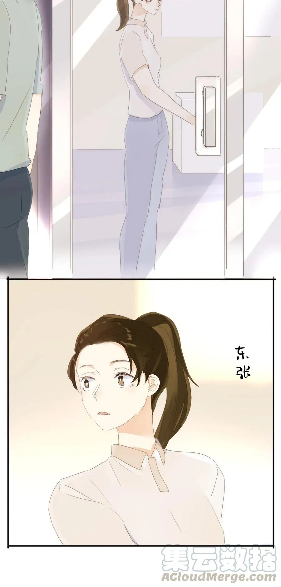 208 准备 第4页