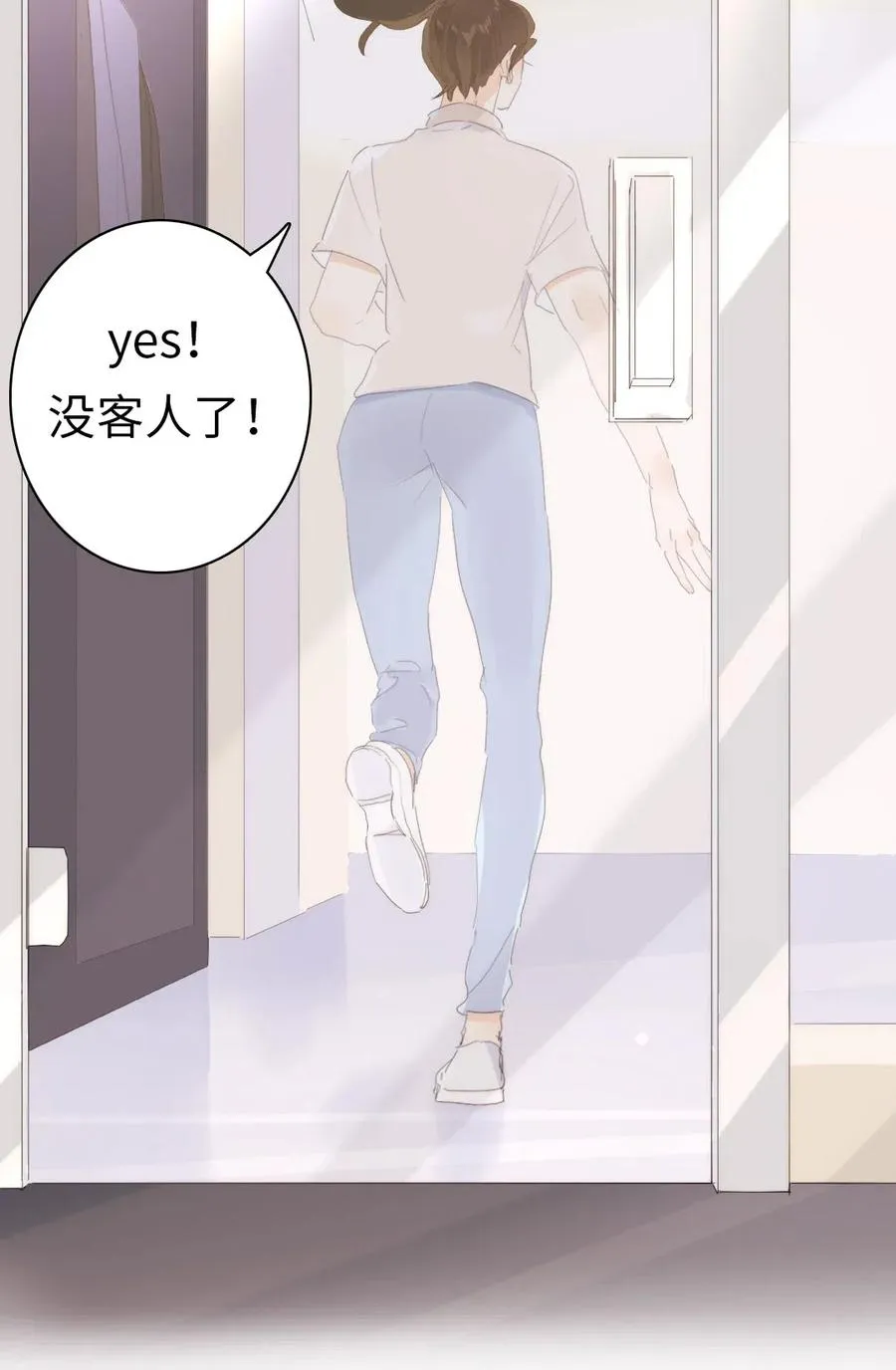208 准备 第6页