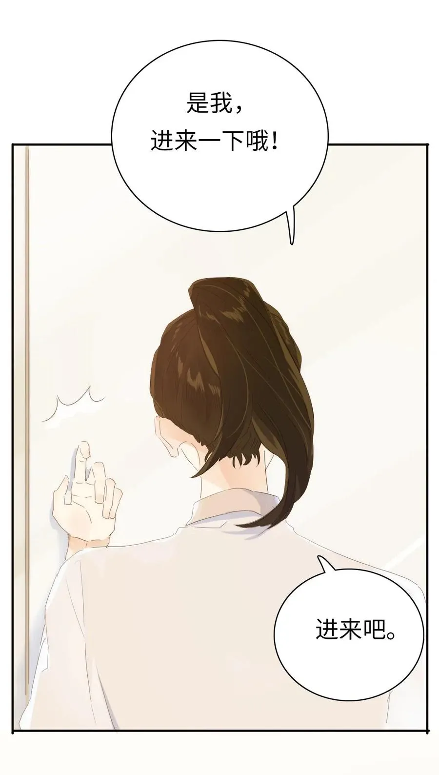 208 准备 第8页