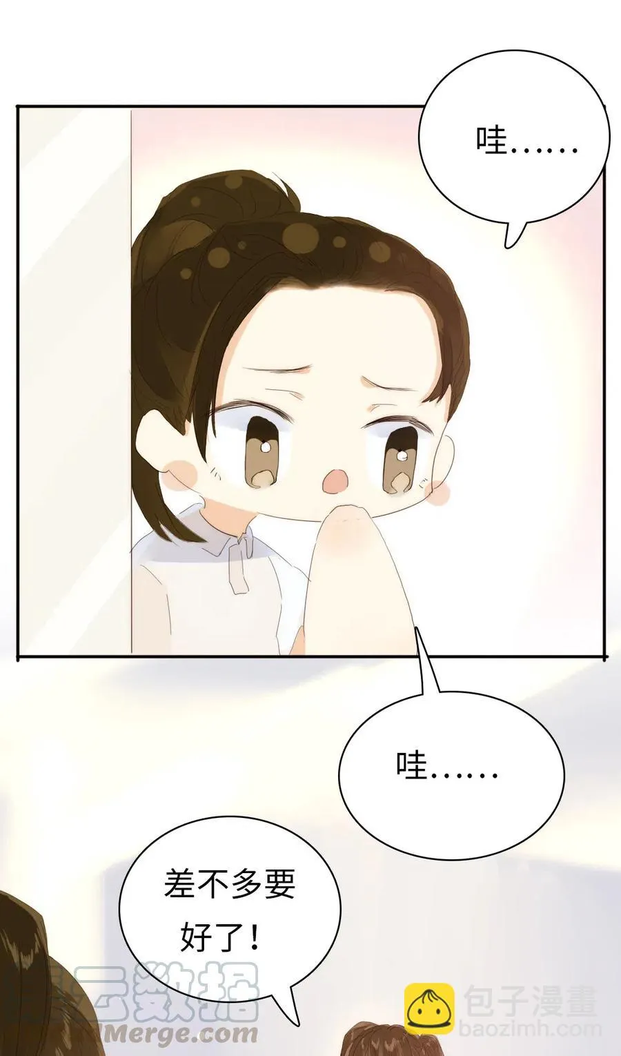 208 准备 第10页