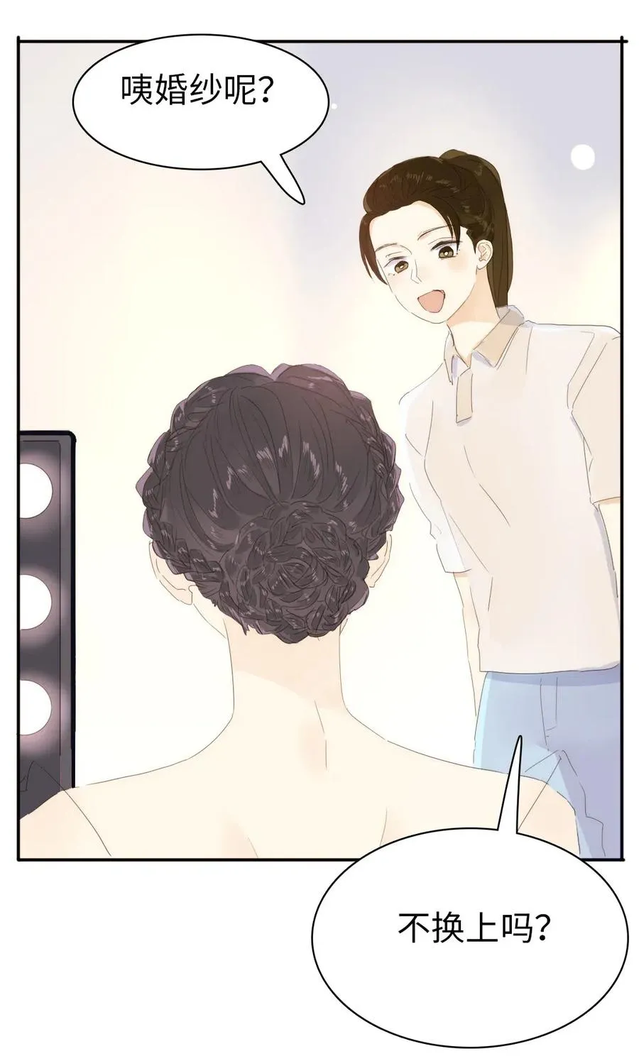 208 准备 第12页