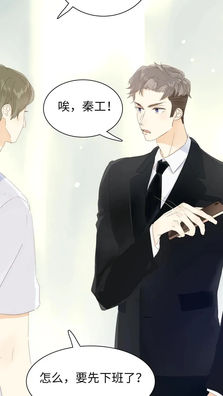 208 准备 第18页