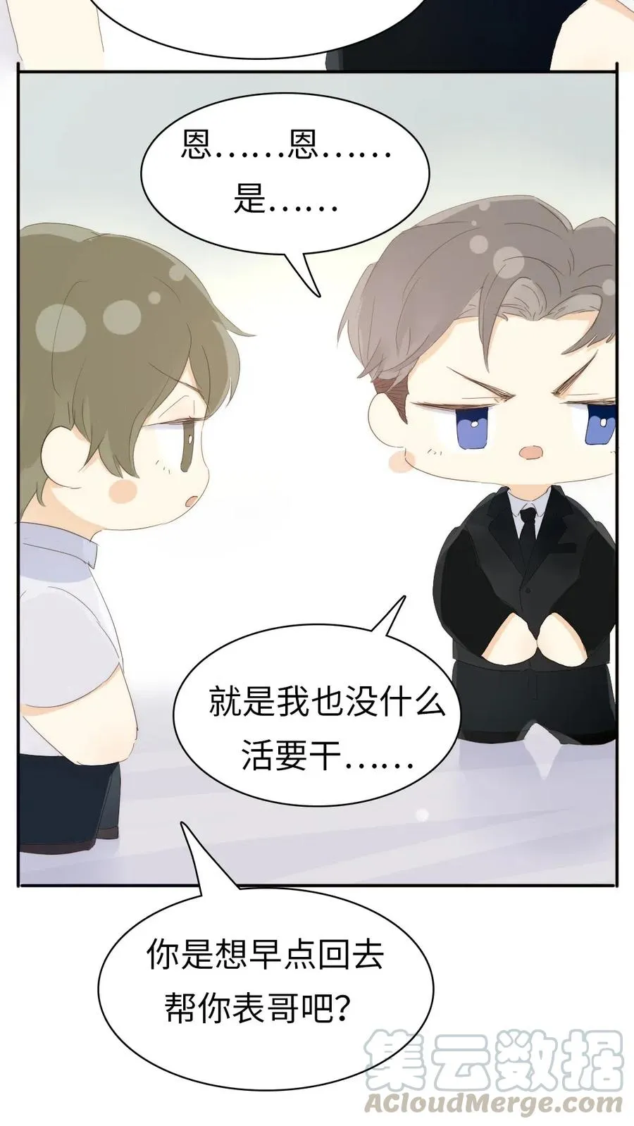 208 准备 第19页