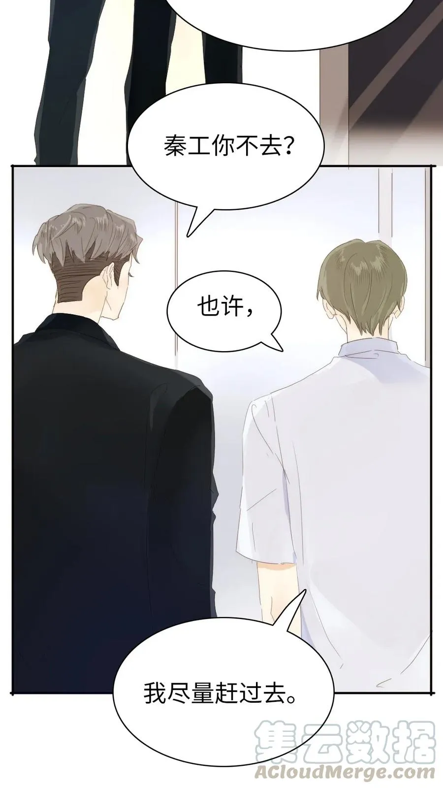 208 准备 第22页