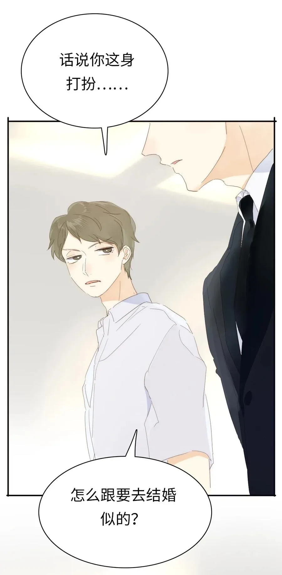 208 准备 第23页