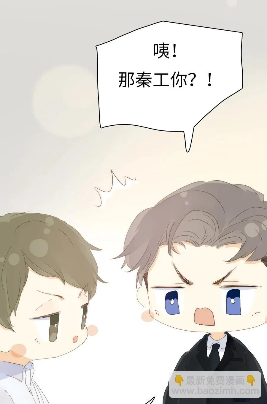 208 准备 第26页