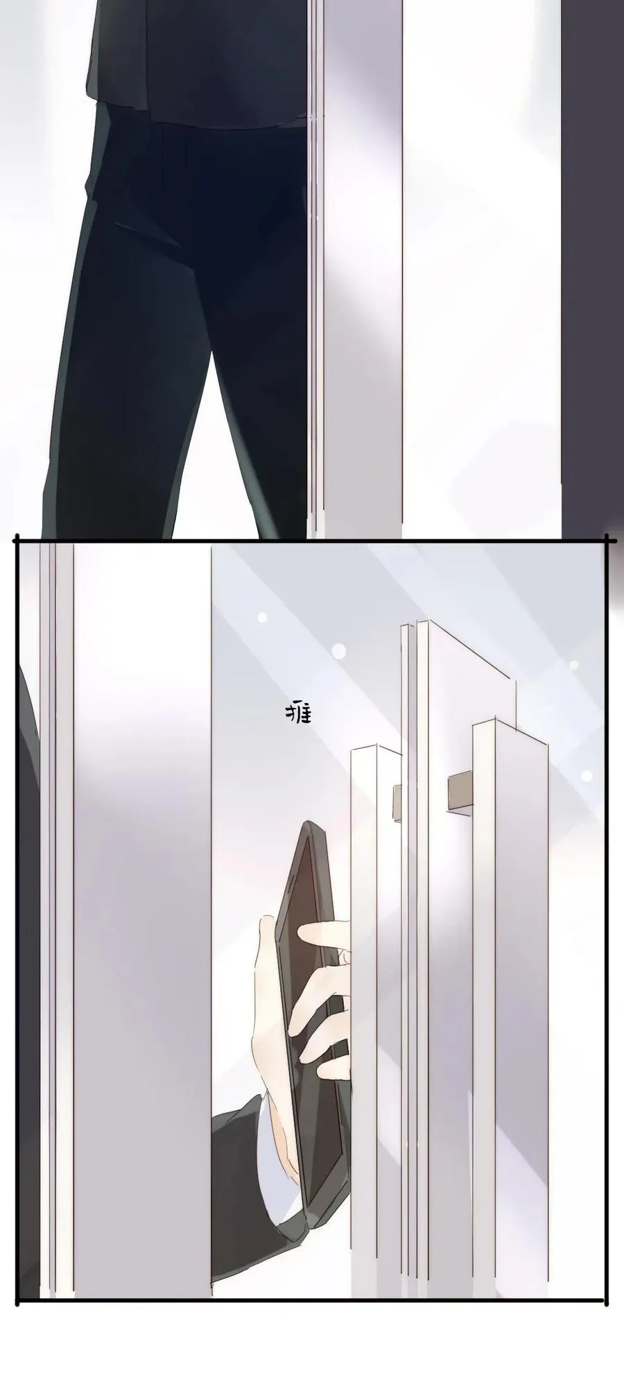 209 意外惊喜 第18页