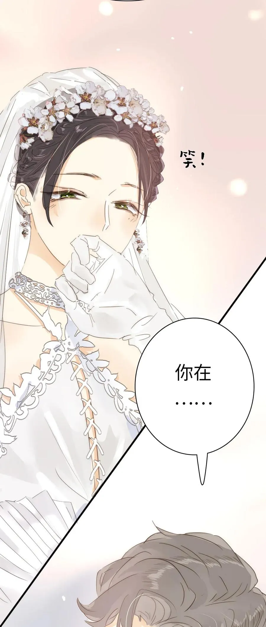 209 意外惊喜 第24页
