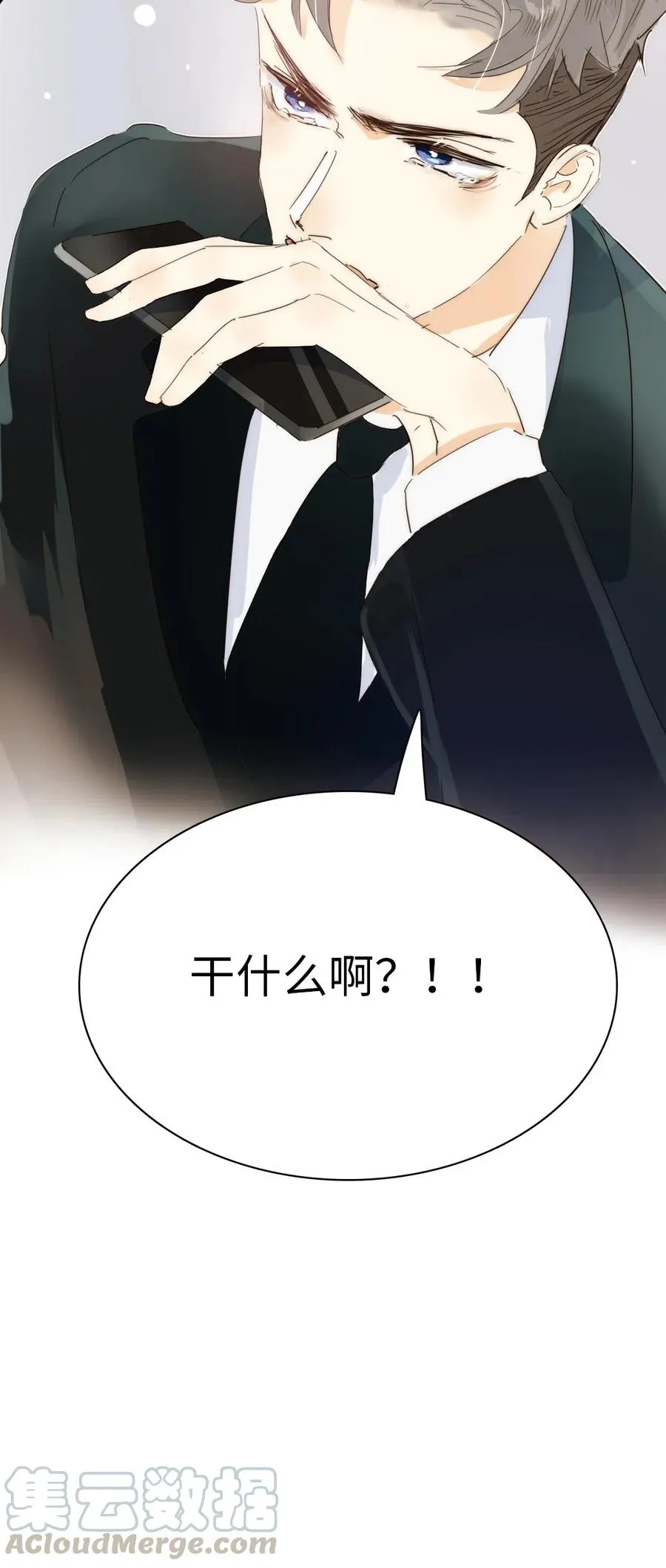 209 意外惊喜 第25页