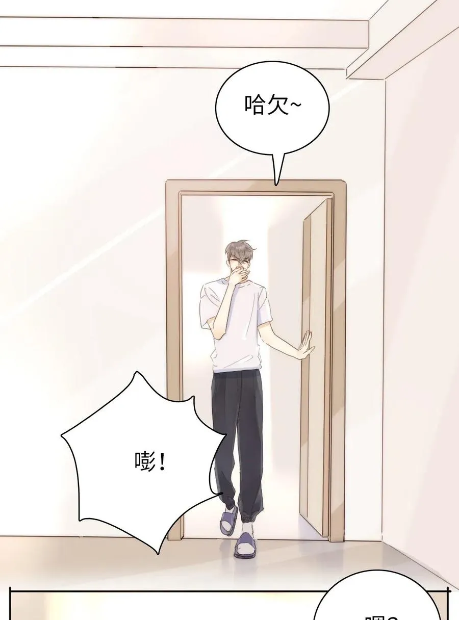 207 情人节 第2页