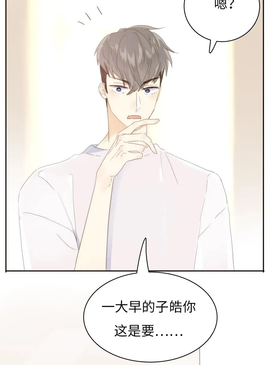 207 情人节 第3页