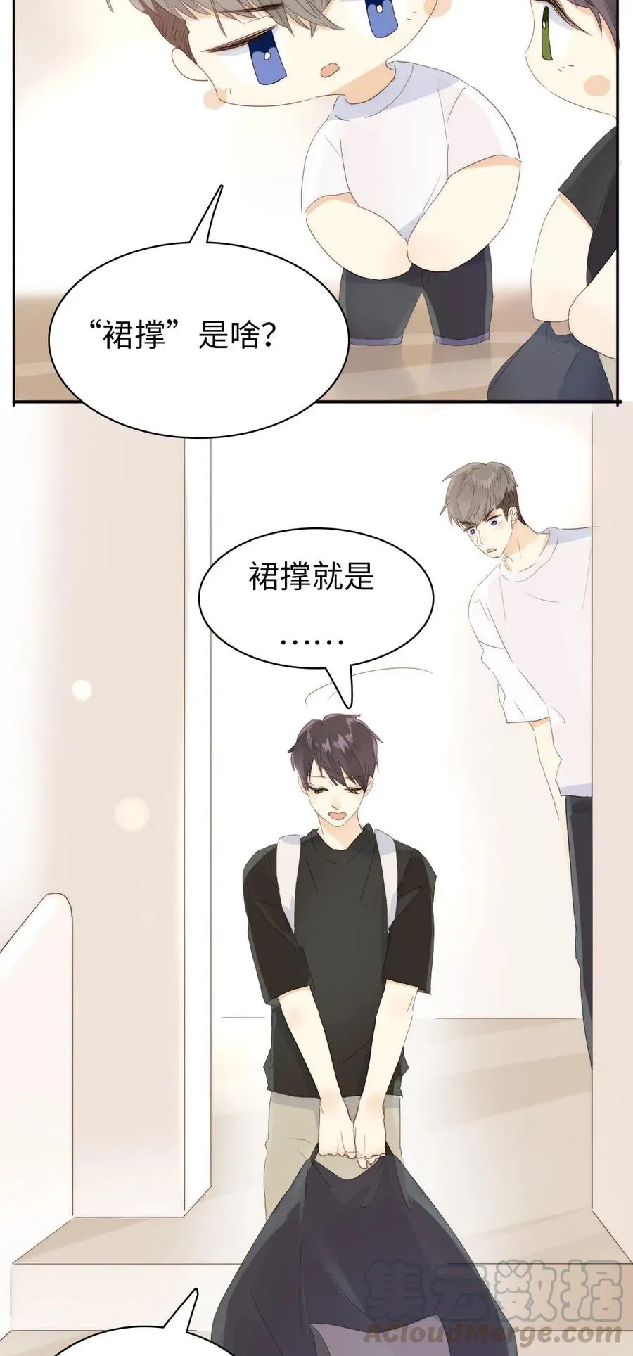 207 情人节 第7页