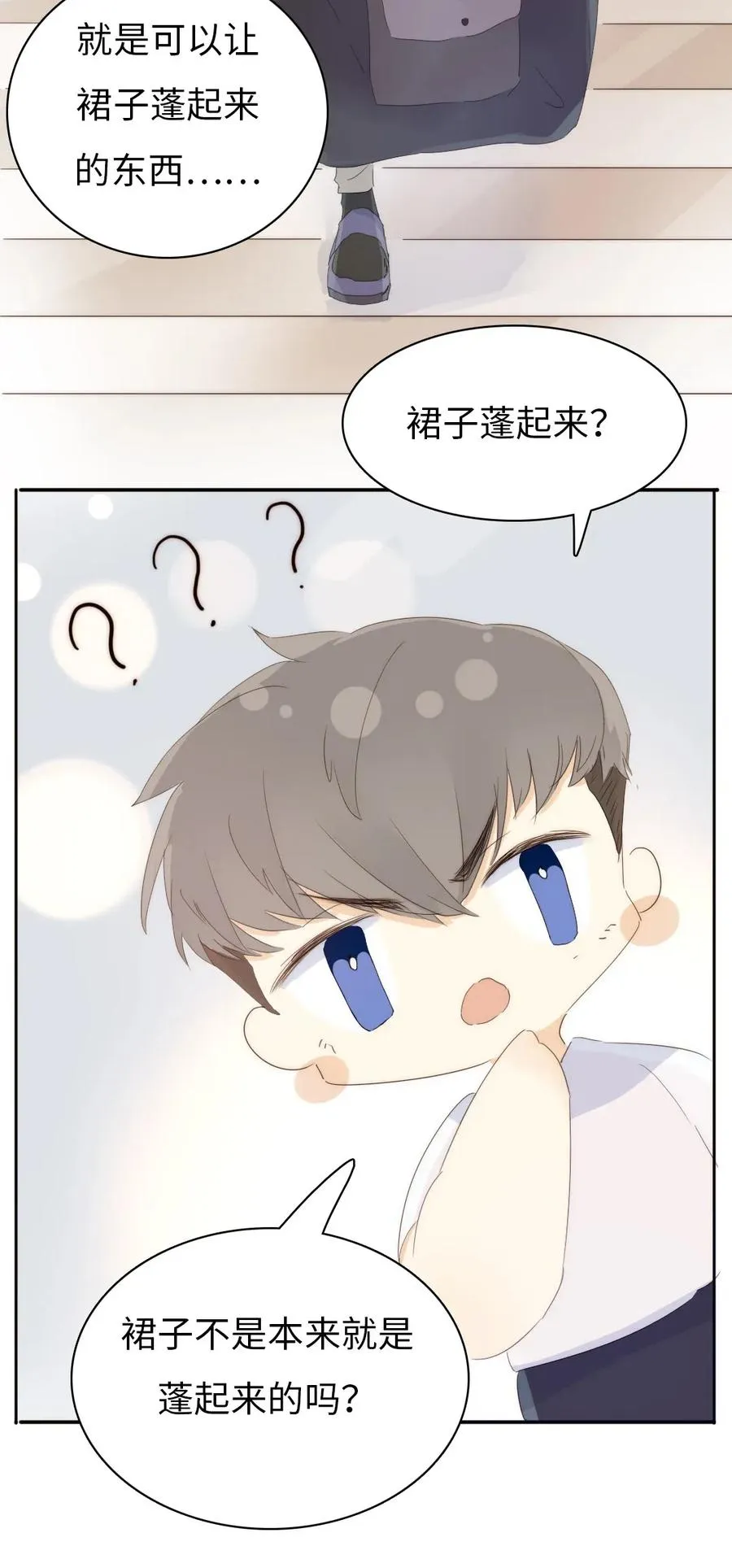 207 情人节 第8页