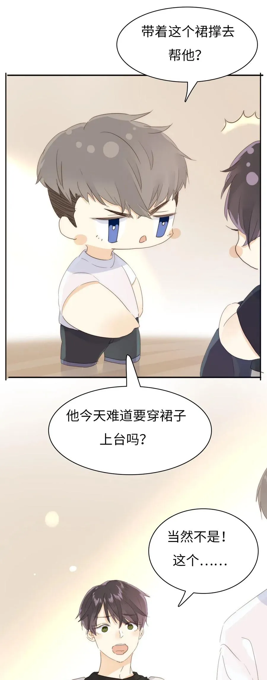 207 情人节 第11页