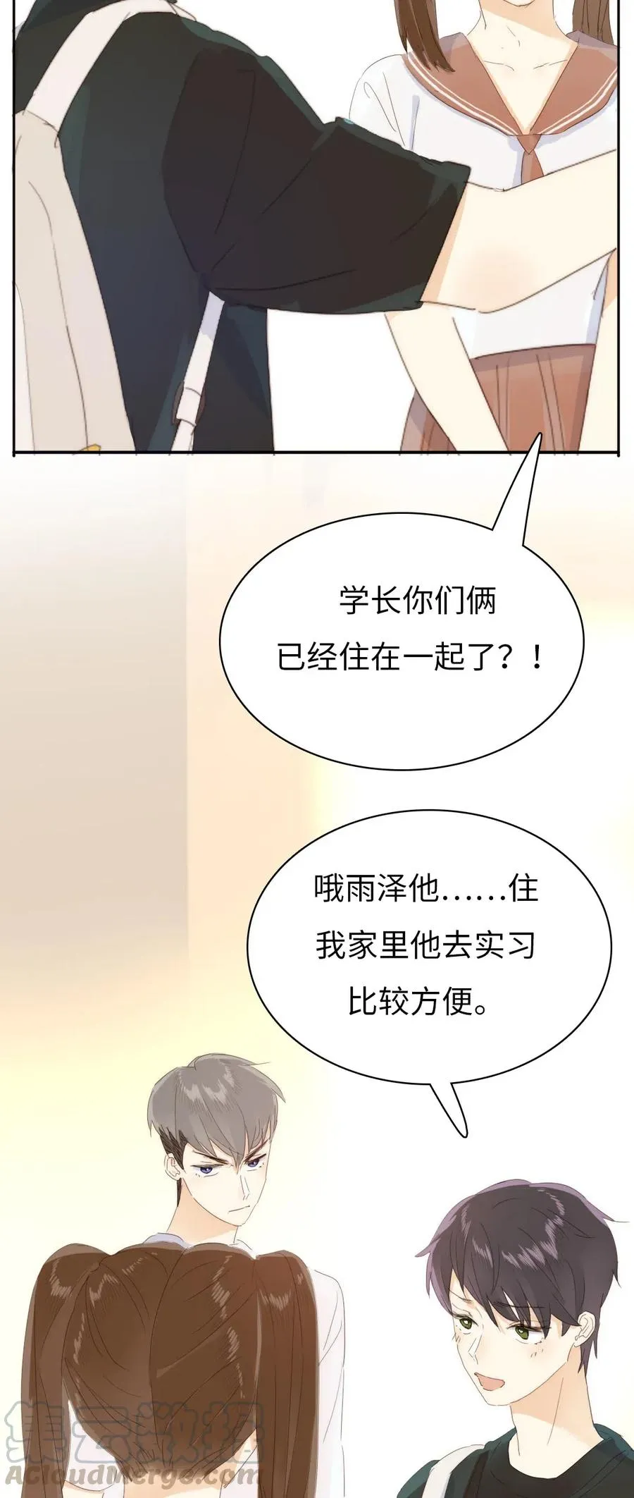 207 情人节 第16页