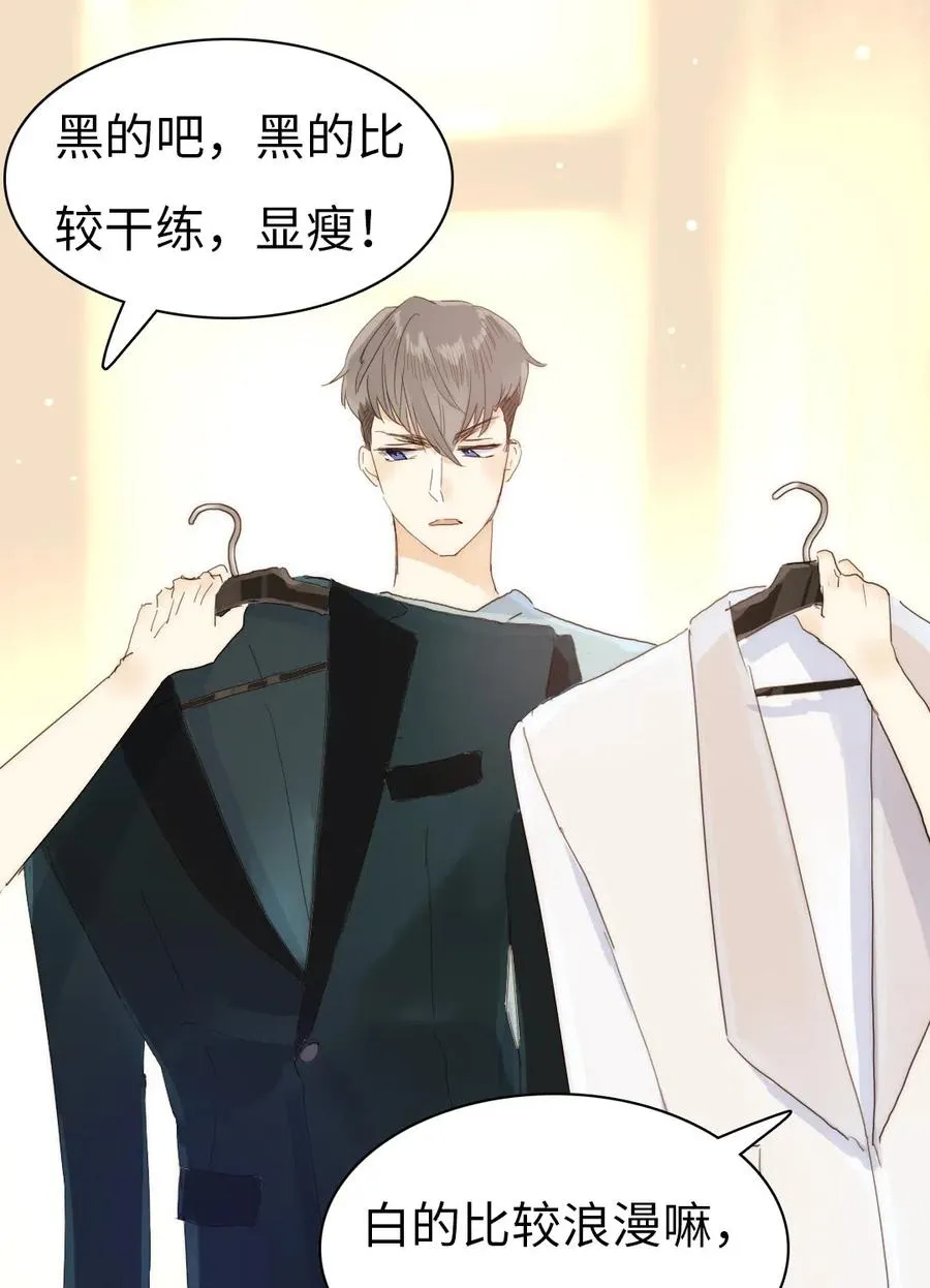 204 金老板的享受 第2页