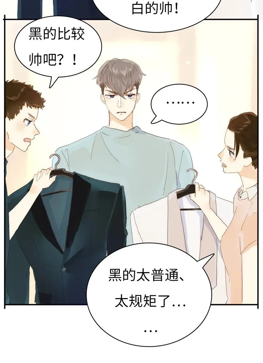 204 金老板的享受 第3页