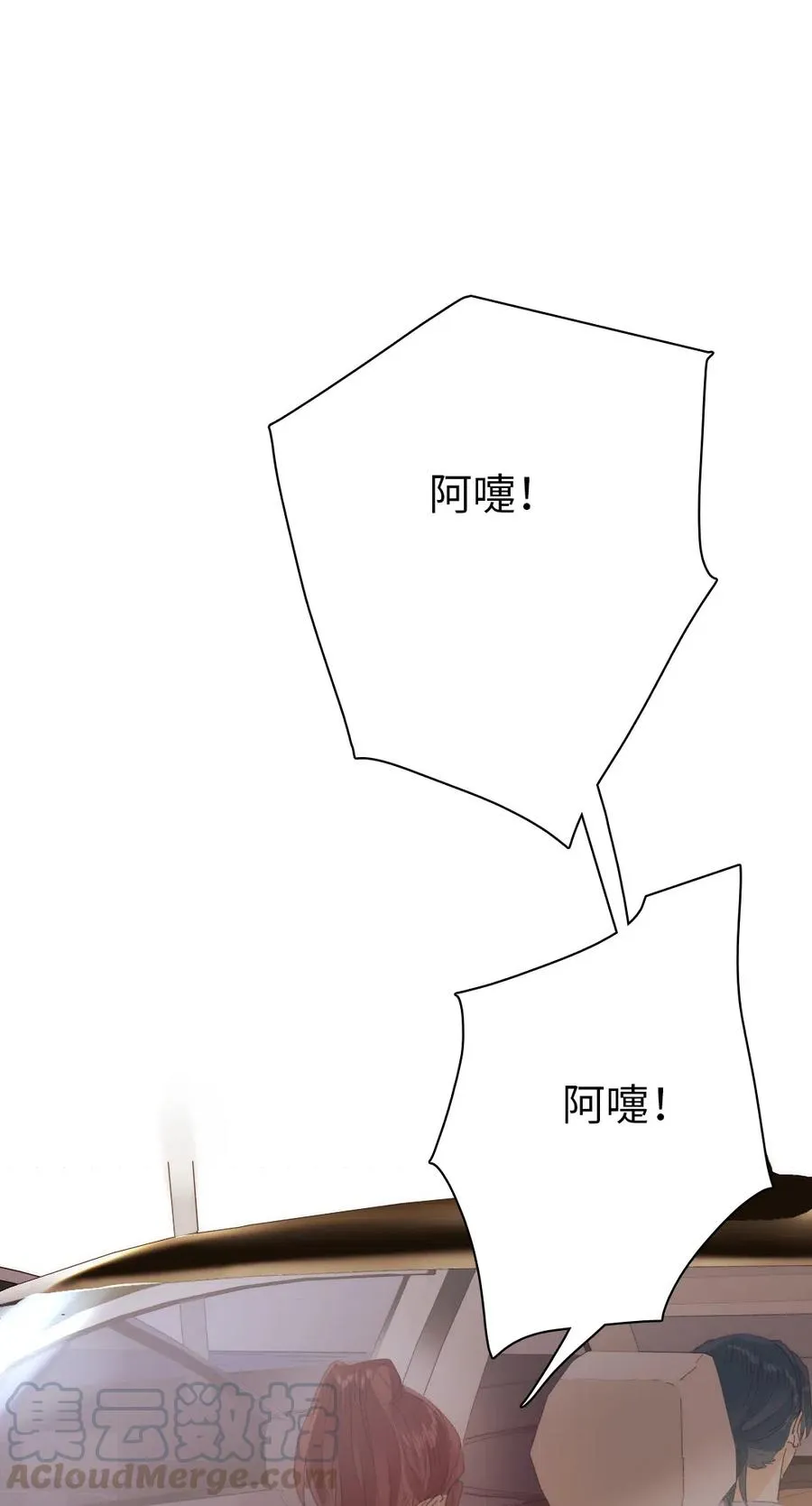 204 金老板的享受 第16页