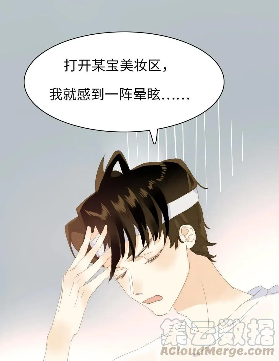 205 挑礼物 第7页