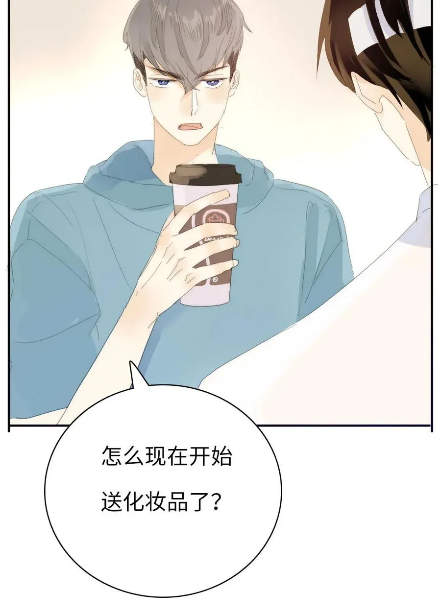 205 挑礼物 第9页