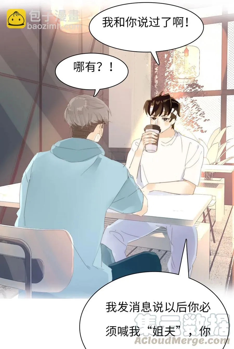 205 挑礼物 第13页