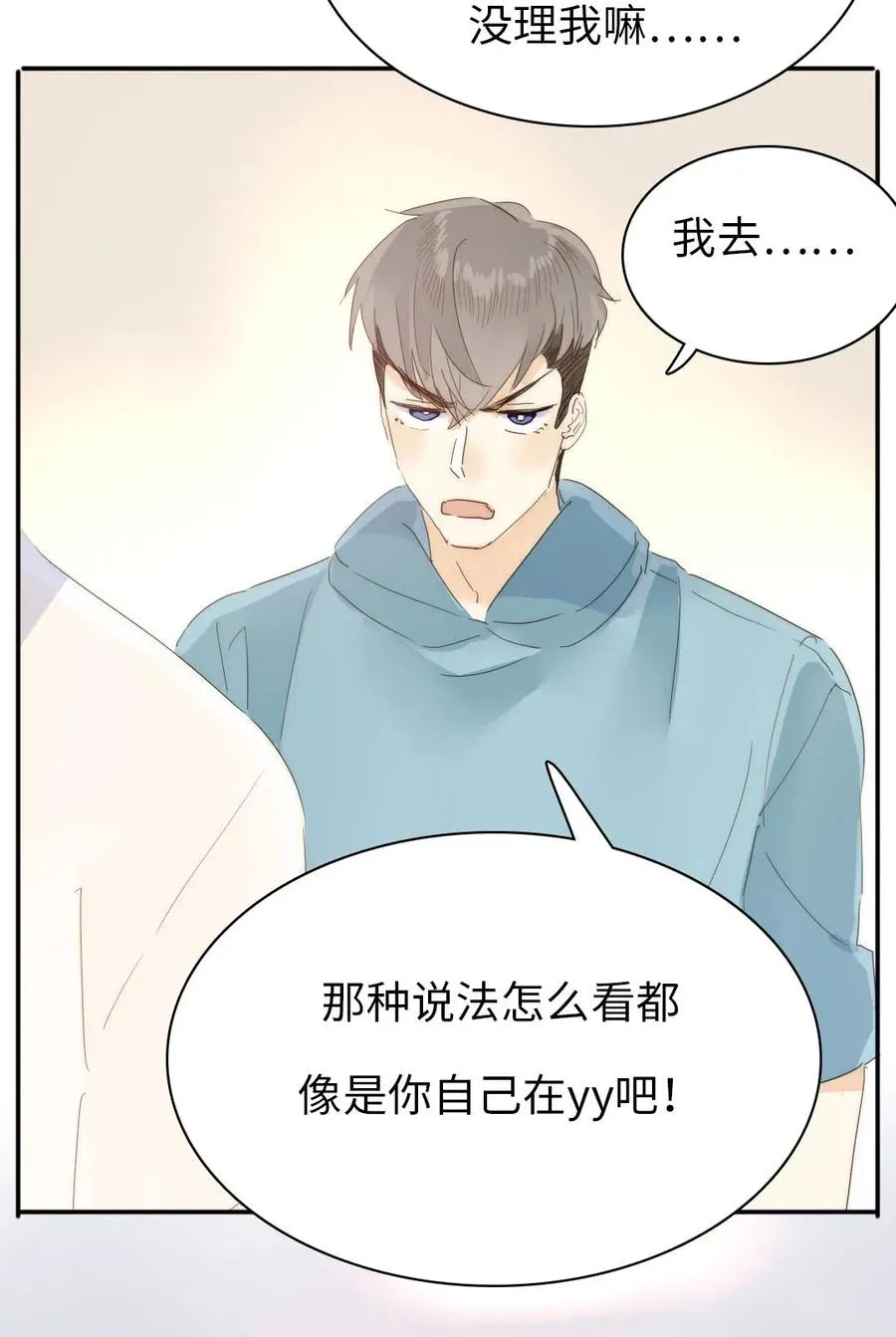 205 挑礼物 第14页