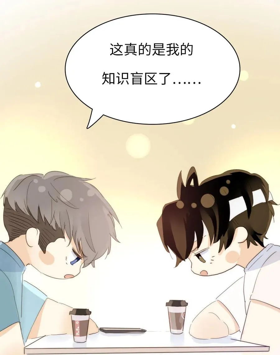 205 挑礼物 第17页