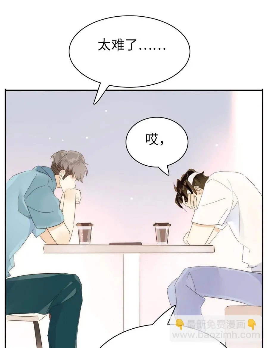 205 挑礼物 第20页
