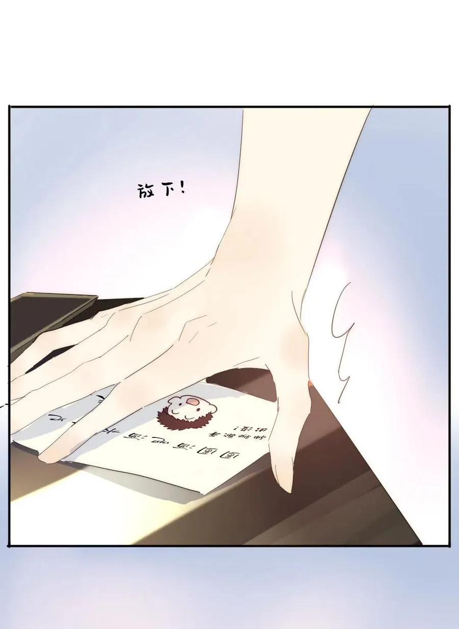 205 挑礼物 第30页