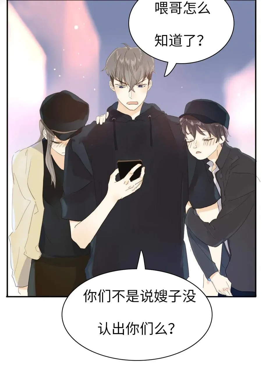 202 戒酒 第2页
