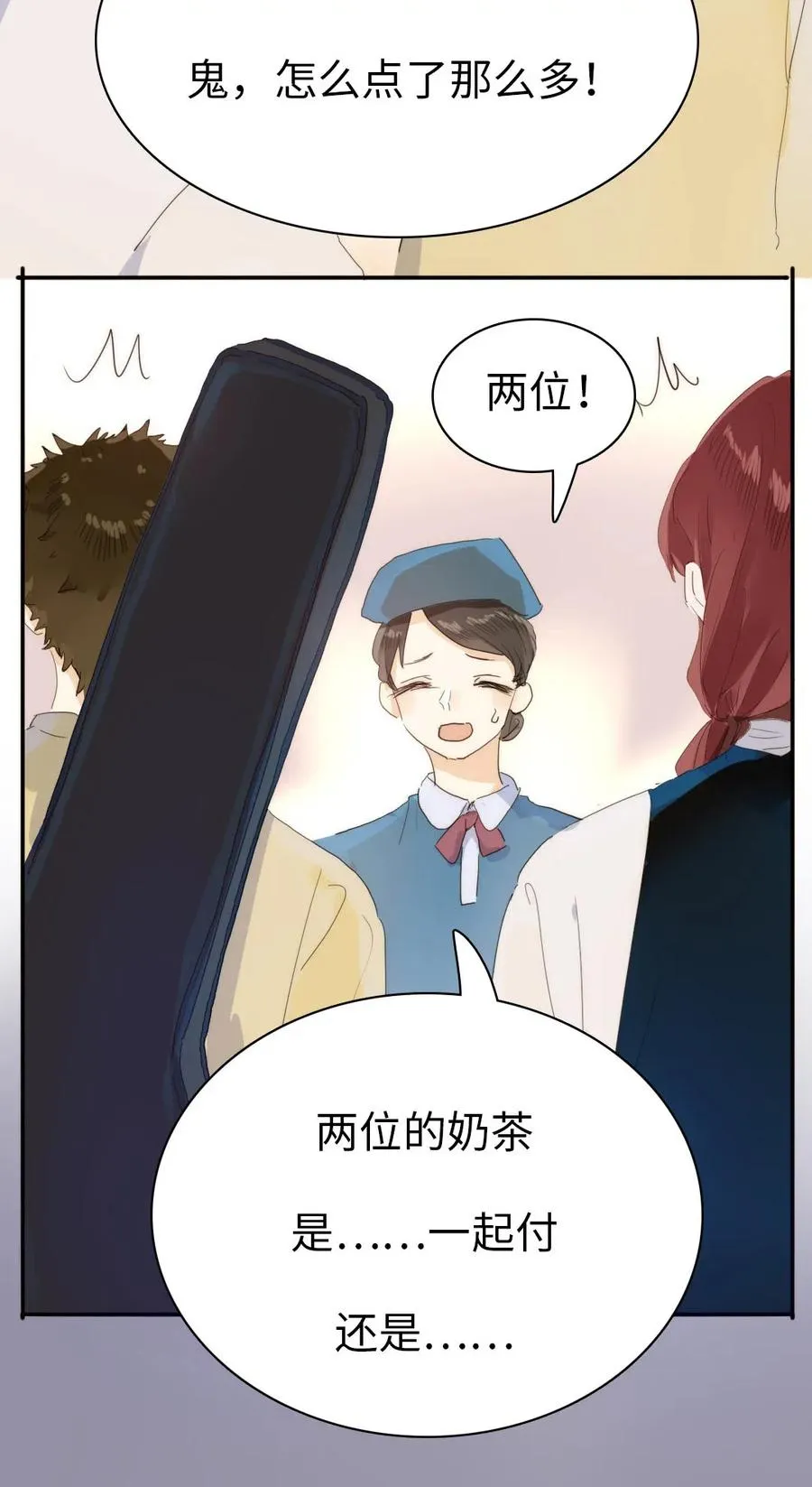 202 戒酒 第18页