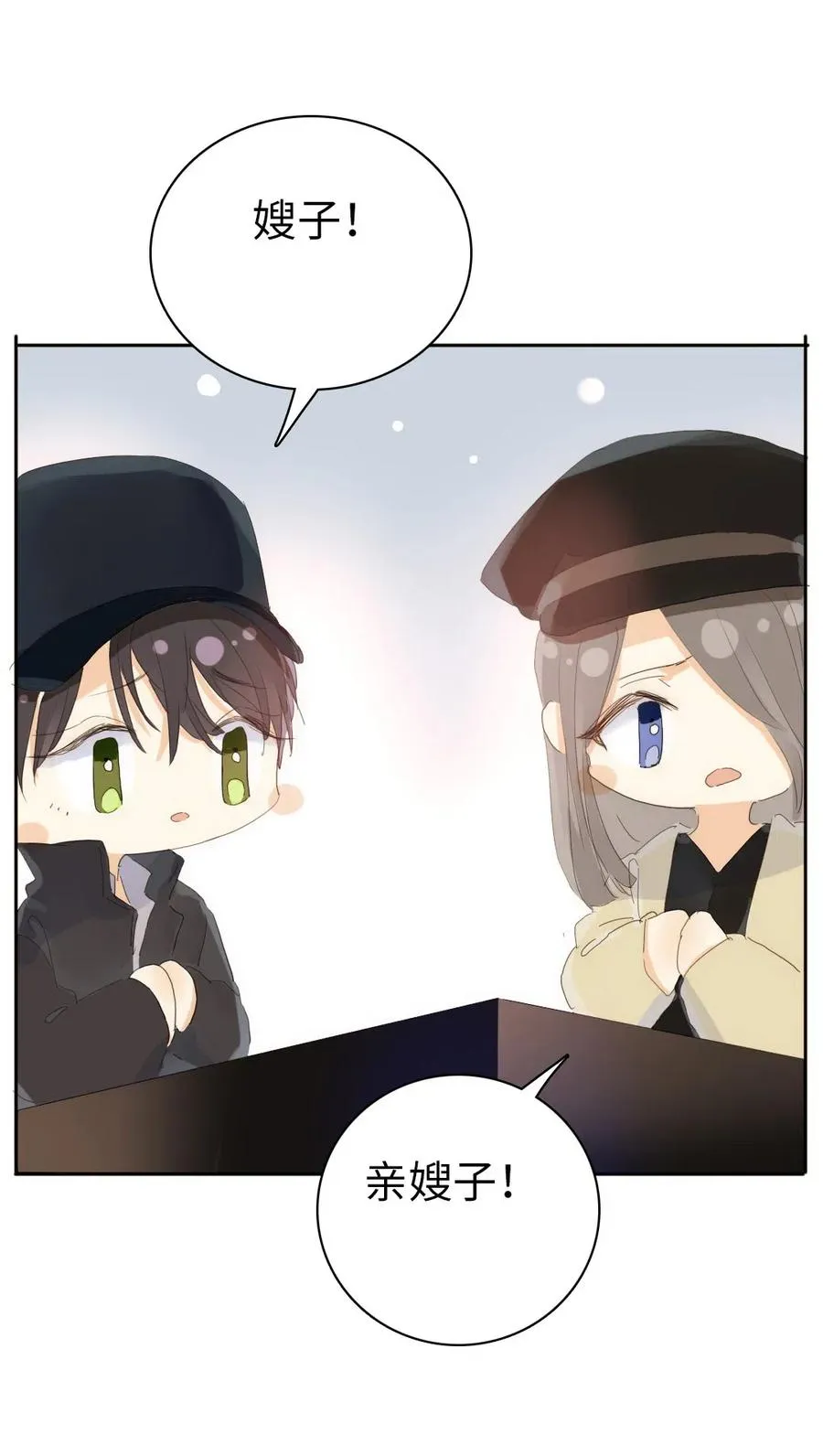 201 调酒 第23页