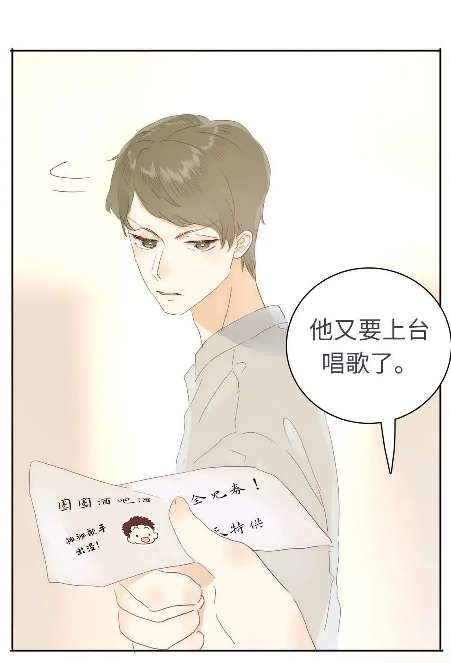 200 变装 第9页