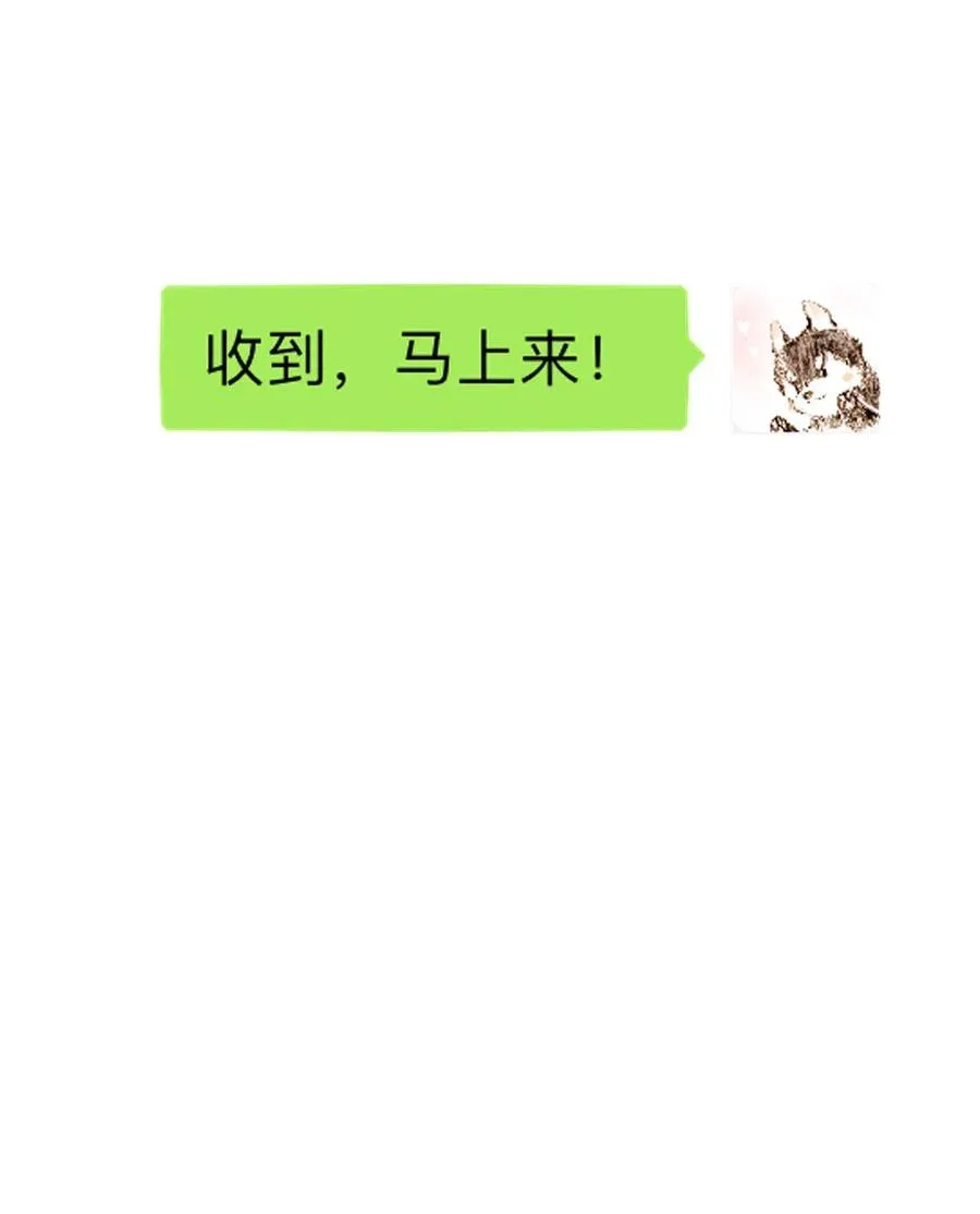 200 变装 第15页