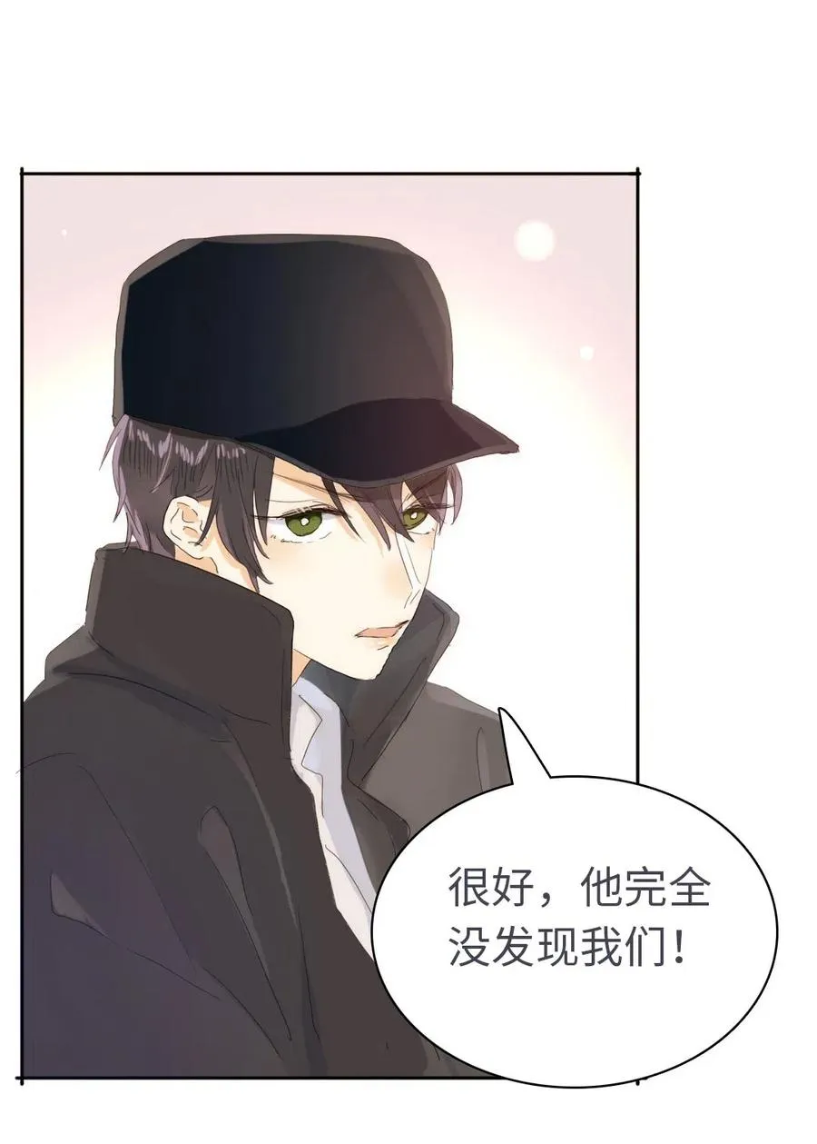 200 变装 第23页
