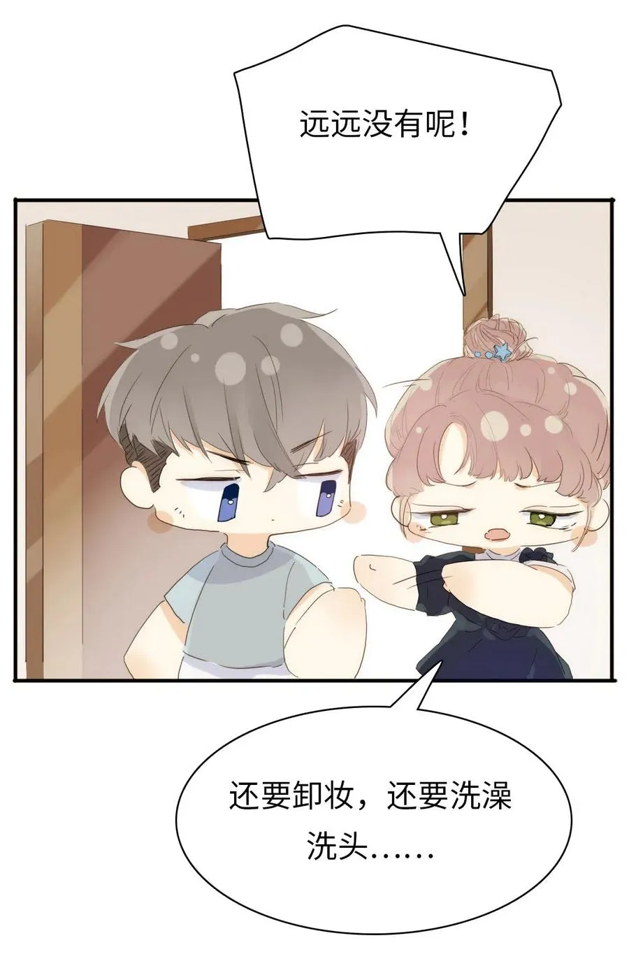 199 戒指 第4页