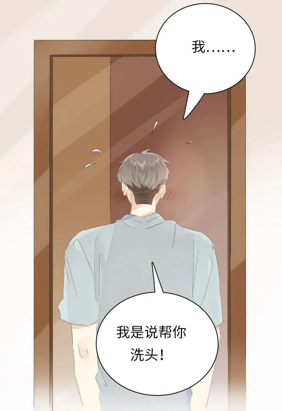 199 戒指 第7页