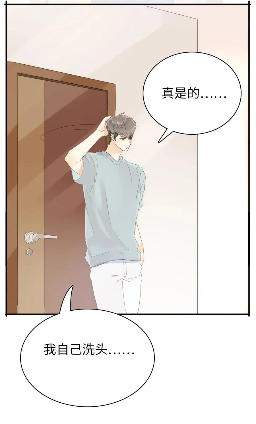 199 戒指 第8页