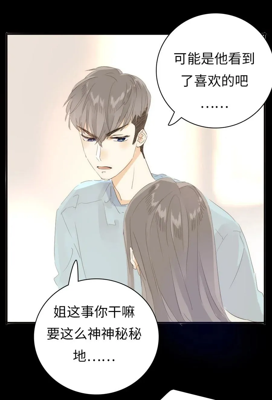 199 戒指 第13页