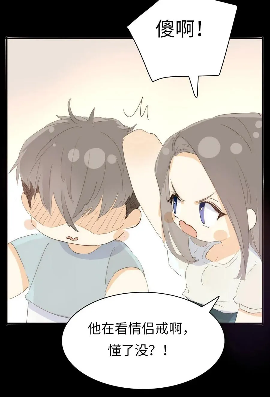 199 戒指 第14页