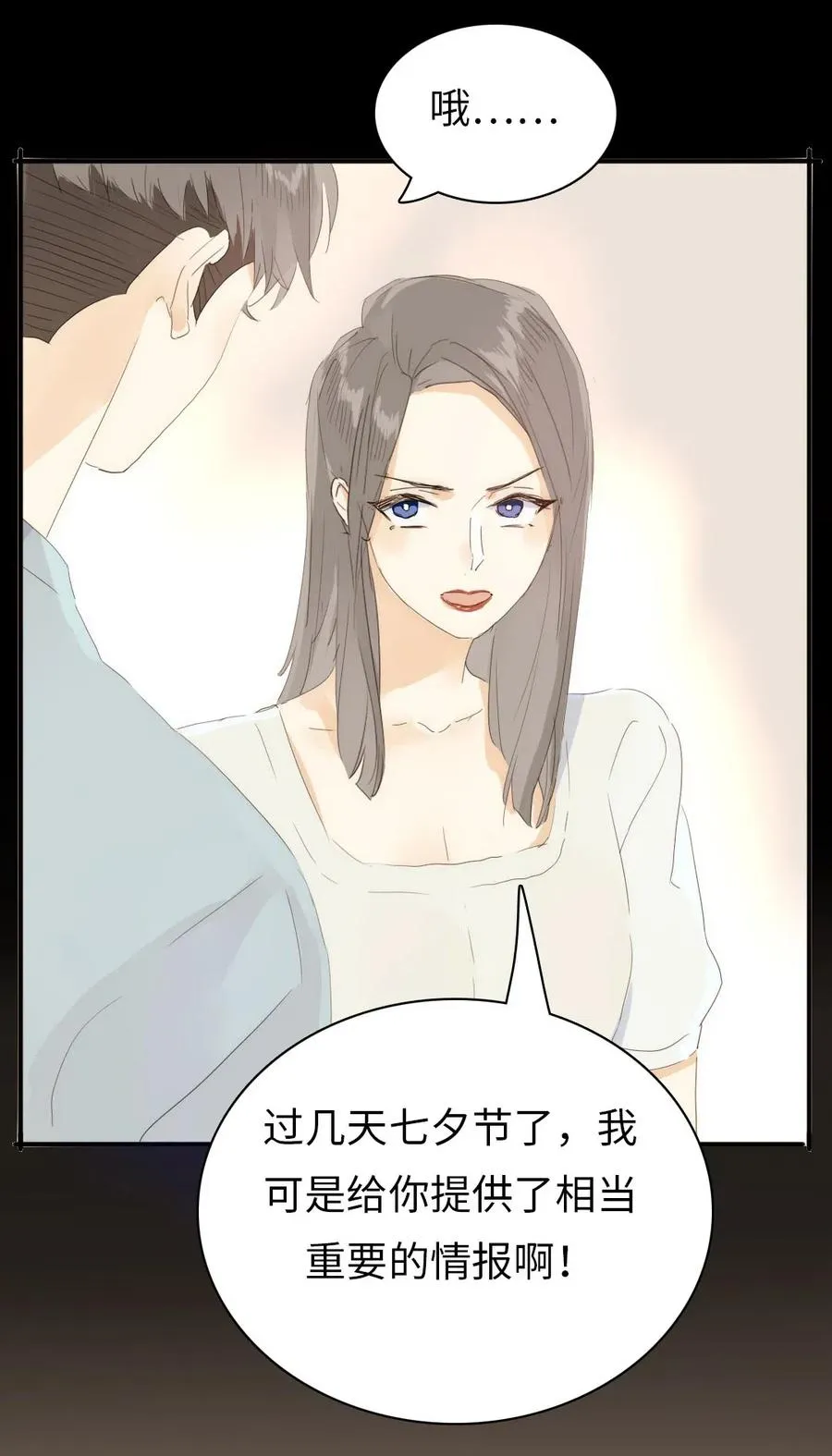 199 戒指 第15页