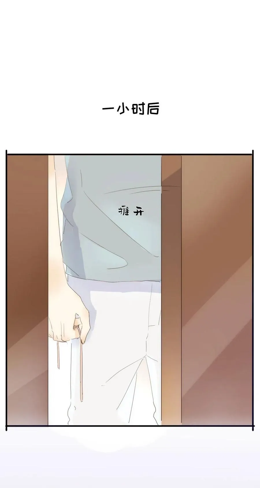 199 戒指 第19页