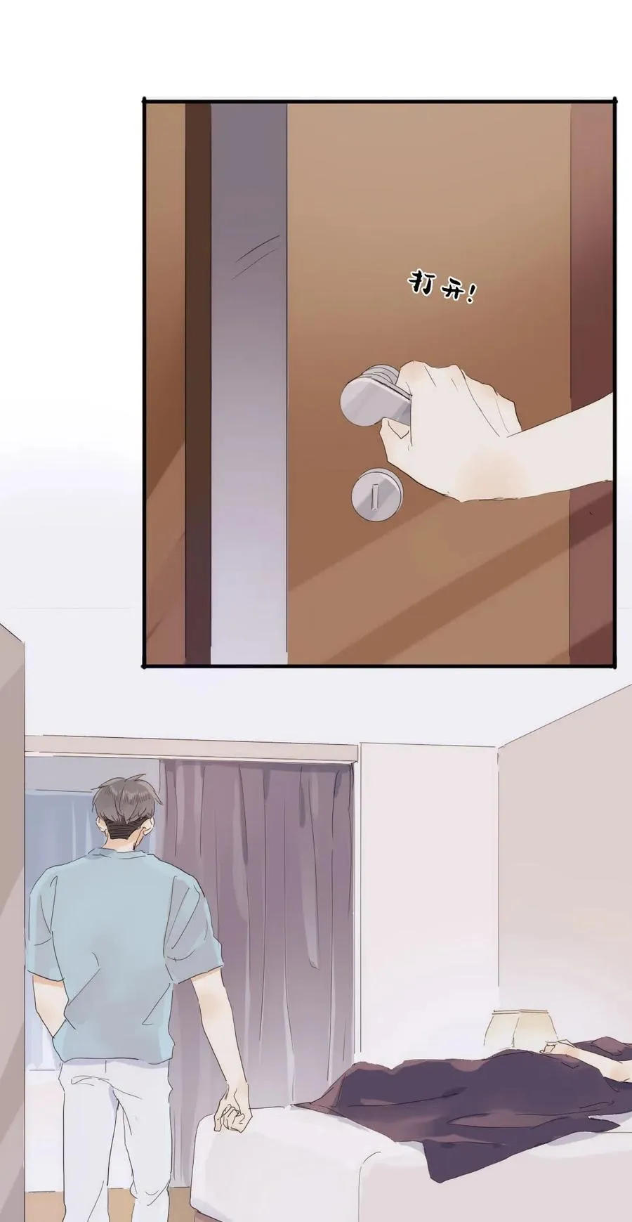 199 戒指 第22页