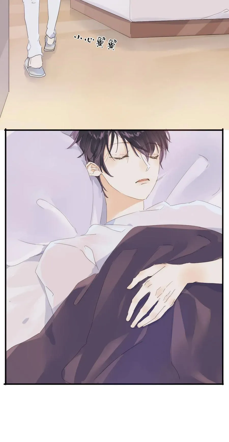 199 戒指 第23页