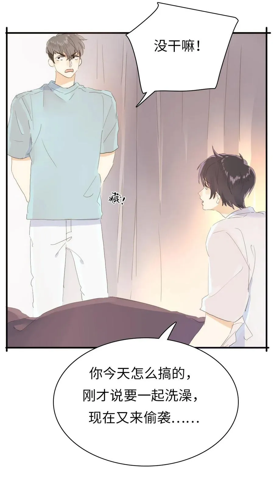 199 戒指 第26页