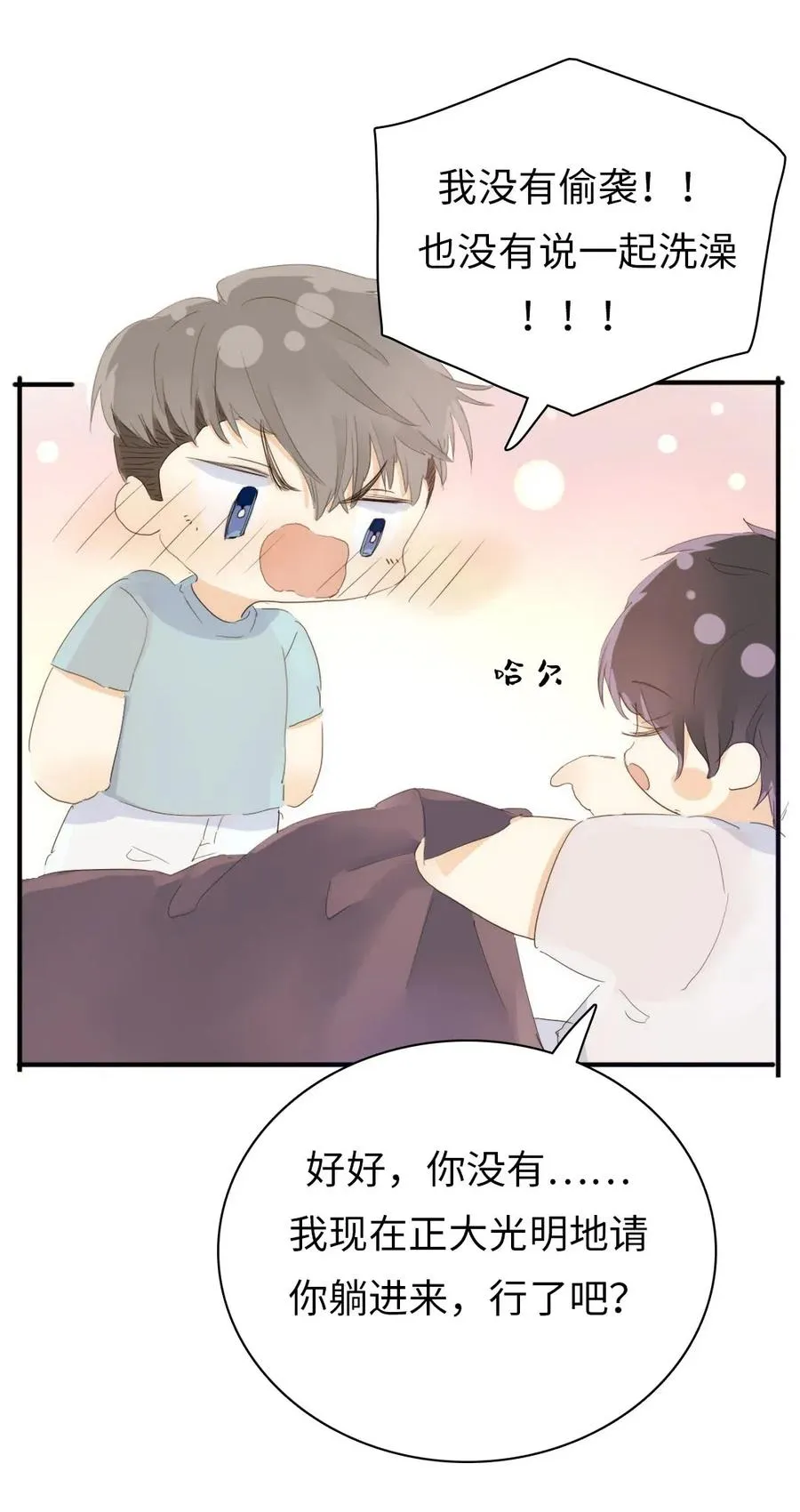 199 戒指 第27页