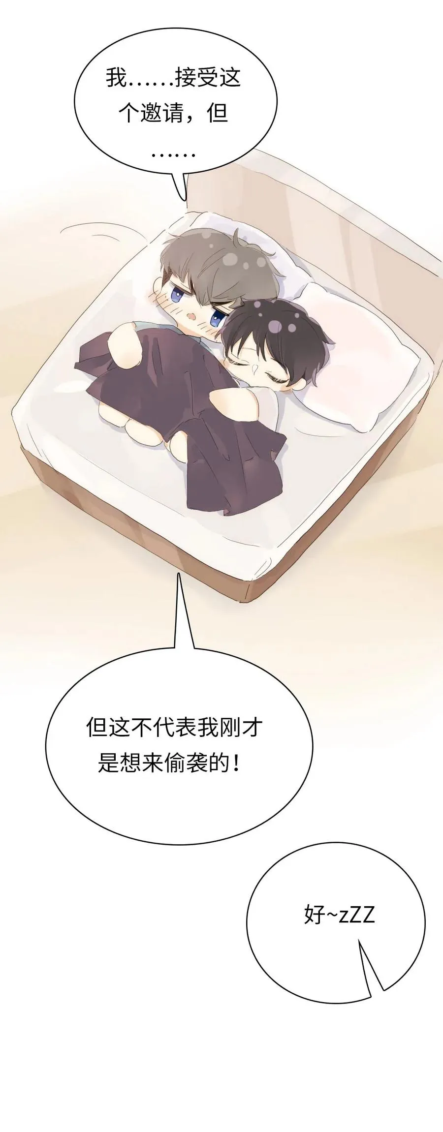 199 戒指 第28页