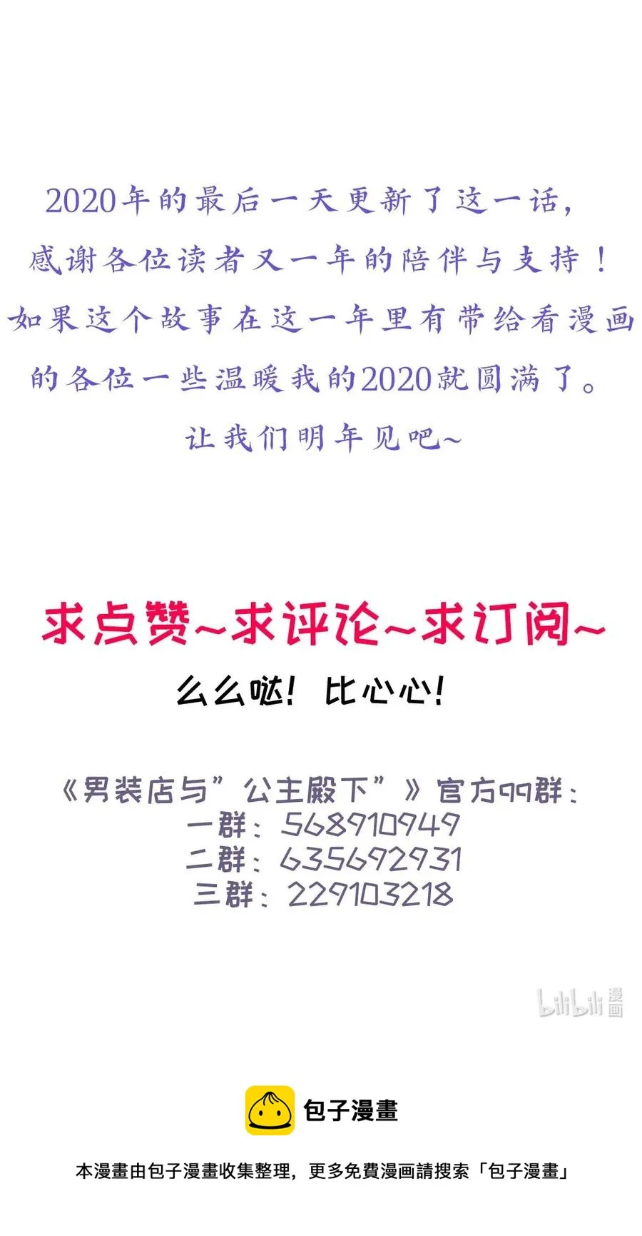 199 戒指 第29页