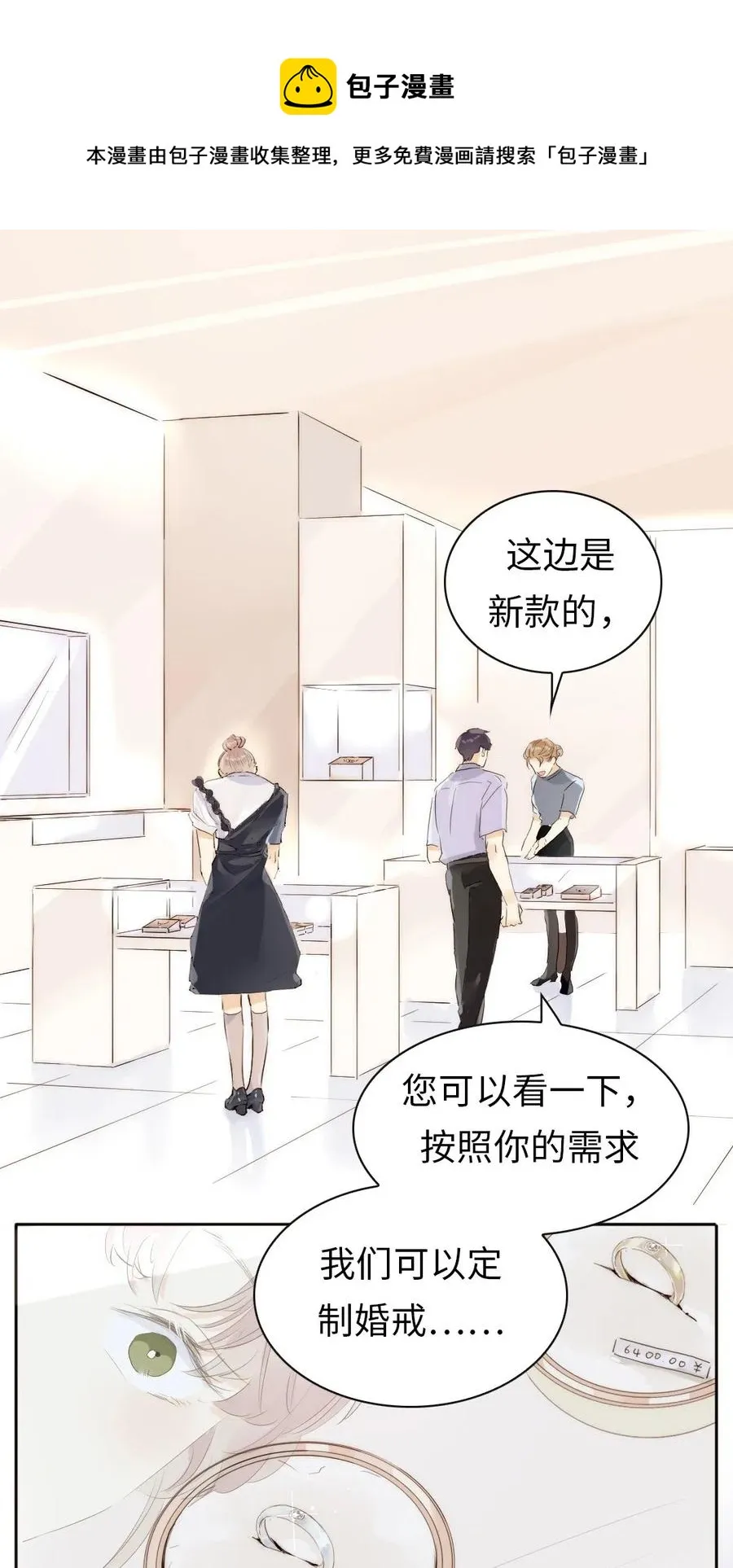 196 谅解 第1页