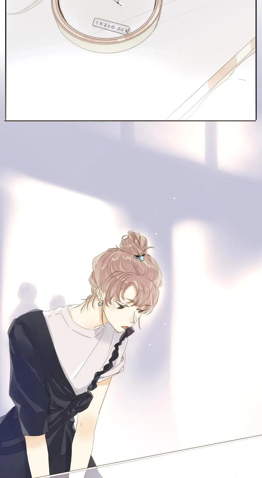 196 谅解 第2页